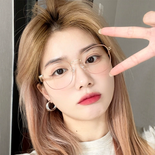 Цветовые стаканы с молочным чаем Myopia Girl можно оборудовать большой рамой, большой рамой, лицом, маленьким сетевым красным вегетарианским артефактом Ins Wind Eye Strach