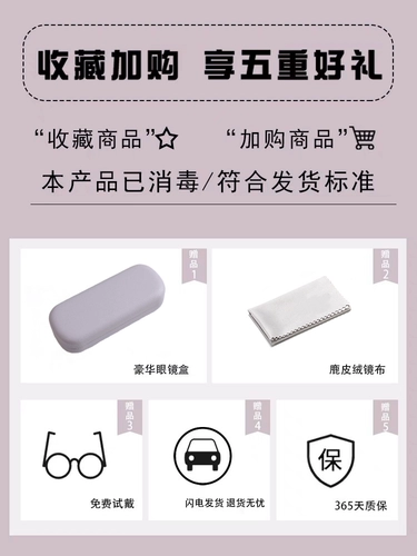 近 Леопардовые очки женская миопия может быть сопоставлена ​​с легкой и корейской ретро -ретро -рамкой, лицом, лицом, небольшим пп же плоским зеркалом