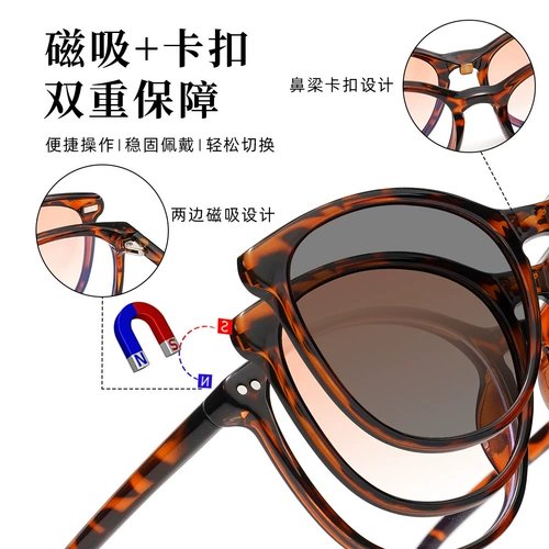 Солнцезащитные очки, «три в одном», защита от ультрафиолета