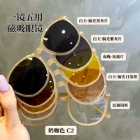 Рамка для чая с молоком + четырехцветный магнитный зажим