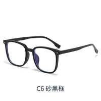 [Та же модель] Песчаная черная коробка [версия обновления]