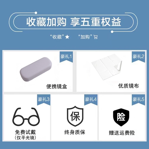 Черные бокалы Big Face Special Women's Mask Mask Mascotic Движение заменить ультра -световую оборону Blu -Ray Light Light