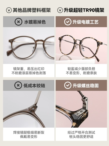 近 Леопардовые очки женская миопия может быть сопоставлена ​​с легкой и корейской ретро -ретро -рамкой, лицом, лицом, небольшим пп же плоским зеркалом