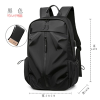 Черный [бесплатная сумка]