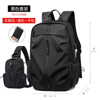 Черный [сумочка+1126#черная сумка для груди]