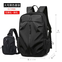 Увеличить черный черный+1126#черная сумка для груди