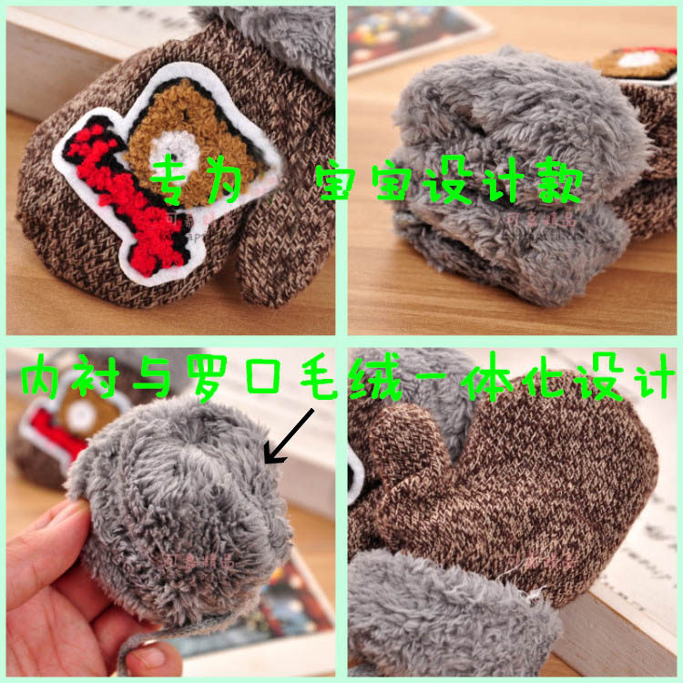 Gants pour enfants en de laine - Ref 2146999 Image 5