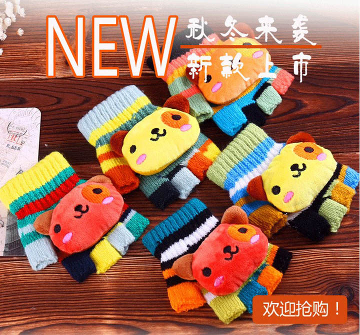 Gants pour enfants en de laine - Ref 2145368 Image 5