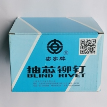Anzi brand core-pulled aluminum rivets GB T12618 1 open type flat round head and 12617 1 countersunk head rivet are available