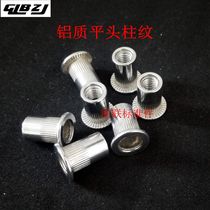 Aluminum pull rivet nut aluminum hexagon pull cap M3M4M5M6M8M10 manufacturers direct sales can discount