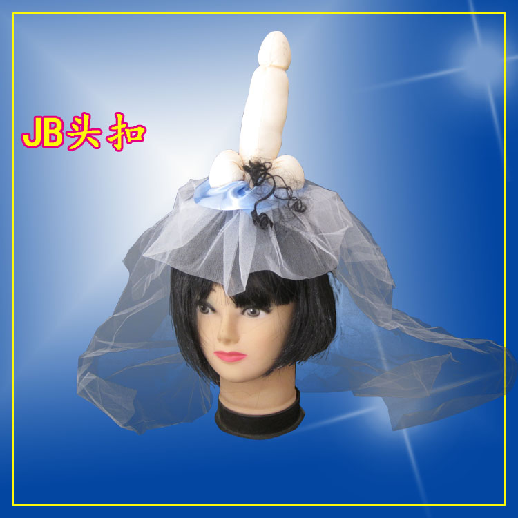 Phòng kết hôn, đạo cụ toàn thân, tiệc bar, đồ dùng trong trò chơi, gọn gàng, vui nhộn, ass nhẹ, quần short jb - Sản phẩm Đảng / Magic / Hiệu suất trang phục hóa trang halloween