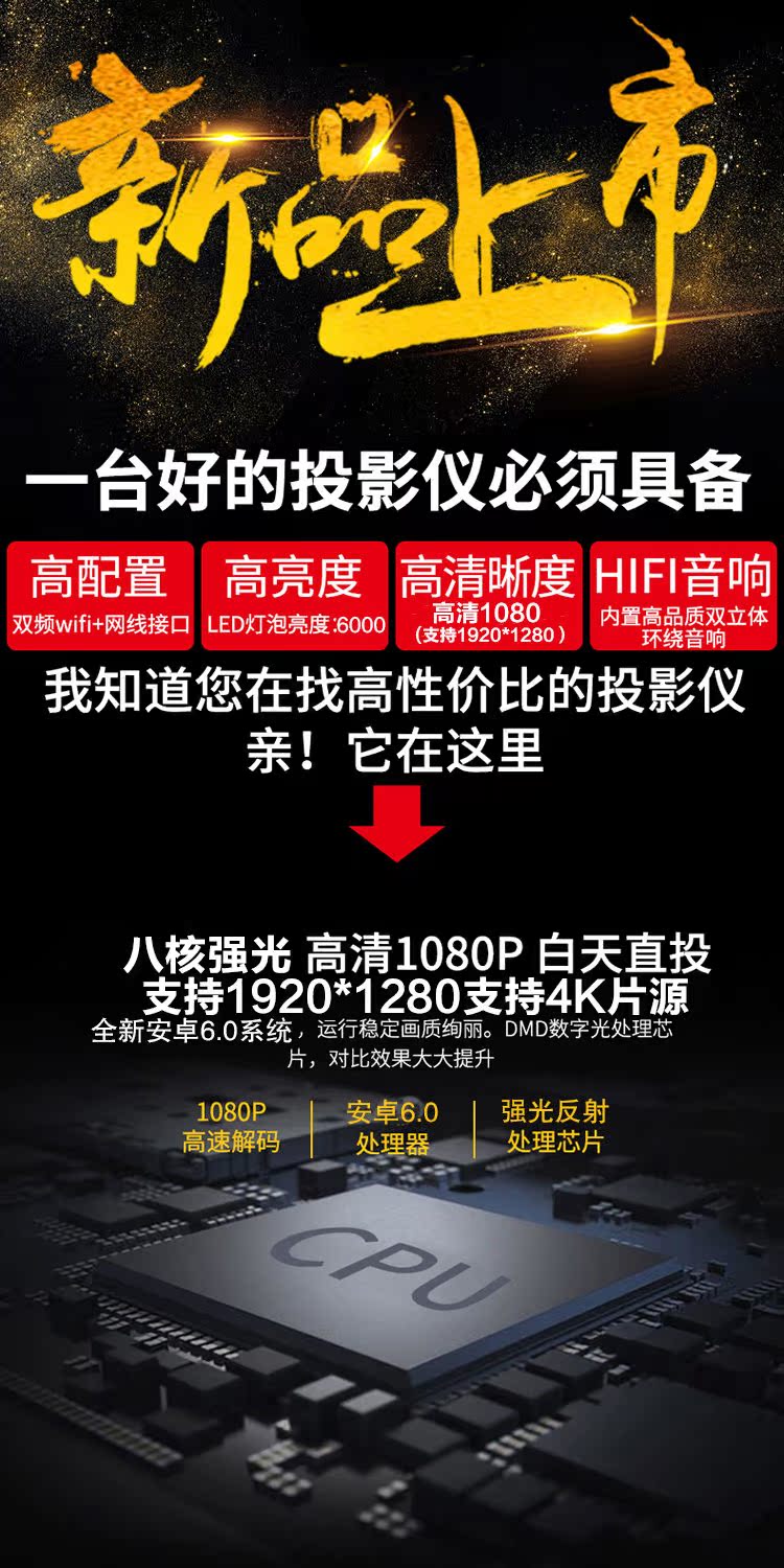 Máy chiếu HD dạy văn phòng tại nhà Ánh sáng mạnh 1080p điện thoại di động wifi không dây có màn hình máy chiếu cầm tay - Máy chiếu máy chiếu 2k