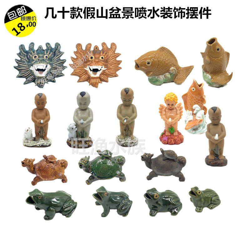 Water Spray Pendulum with Urine Boy Dragon Head Tortoise Resin Angel Frog Carp Streaming Garden Paparazzi ceramic Decorations