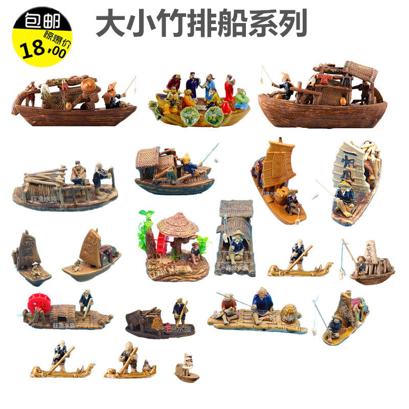 Shangshui stone water-absorbing stone rockery bonsai gardening succulent boat bamboo raft bamboo raft sailboat decoration ceramic decoration accessories
