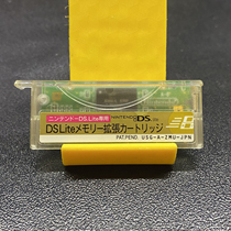 NDSL original expansion card without technical support I know how to take it