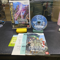 Genuine Wii game Mobile Suit Gundam MS Front 0079 as shown in the picture