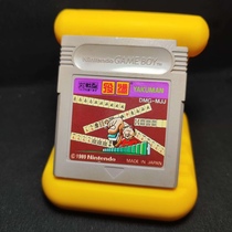 gb card GBC card is full