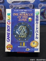 gb card gbc card Big Beast object original original Japanese edition of classic game Middle Ancient American