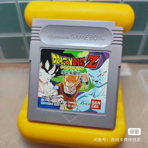 gb card gbc card gameboy game card original Japanese version Wukong Fighting Legend