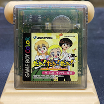 gb card gbc card gameboy game card original Japanese version alien baby hits the earth