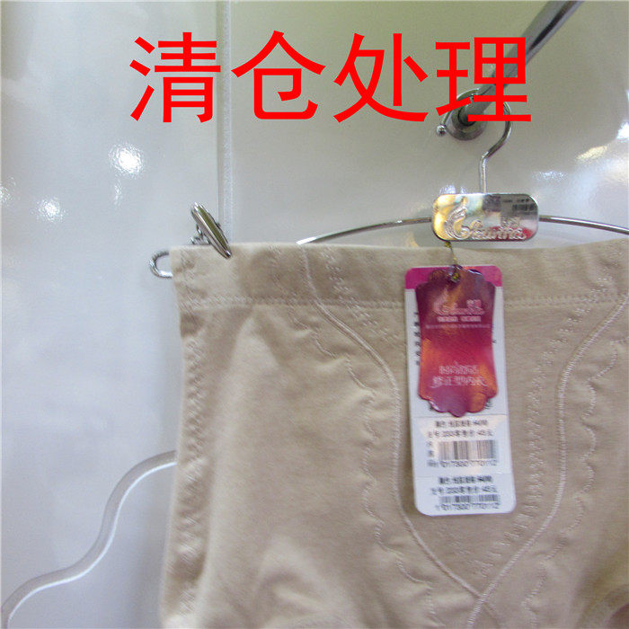 Body - Ref 650712 Image 27