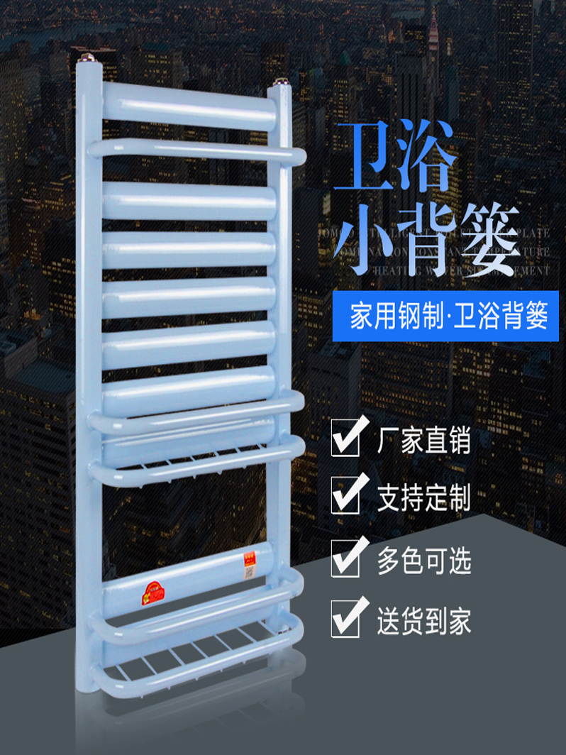 Steel bamboo basket Bathroom toilet radiator Household powder room shelf Plumbing Wall-mounted centralized heating