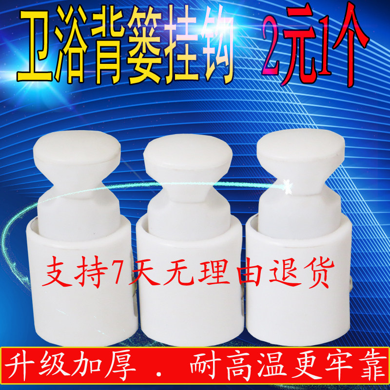 Radiator Small basket hook Bathroom snap Heating pendant Bracket accessories Steel copper aluminum fixed decoupling clip