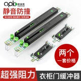 Opk Opk Gardreobe Door Moving Door Minders Minding Ground Wall Sable Gabrobe Deloma loggic