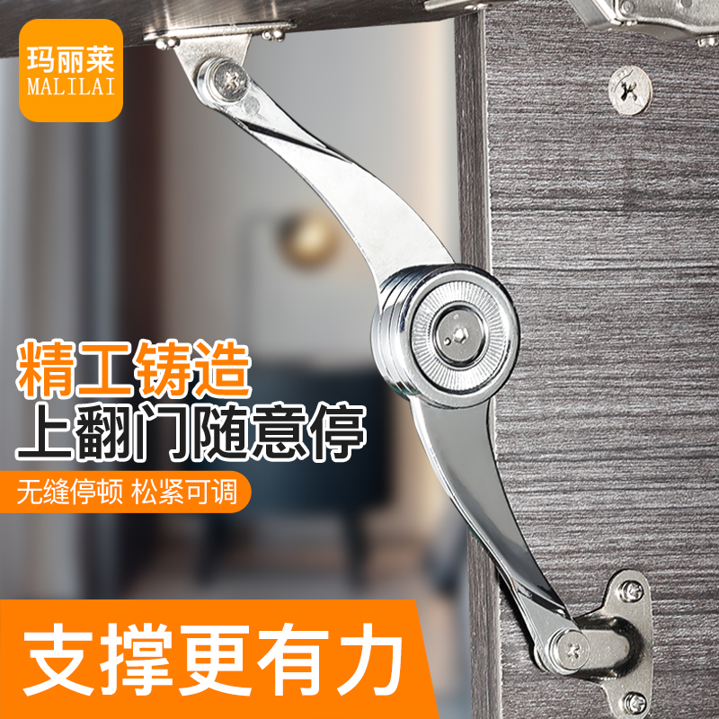 S-type high-quality zinc alloy integral cabinet optionally stops upturned door branch cabinet door hydraulically lever arbitrary stop
