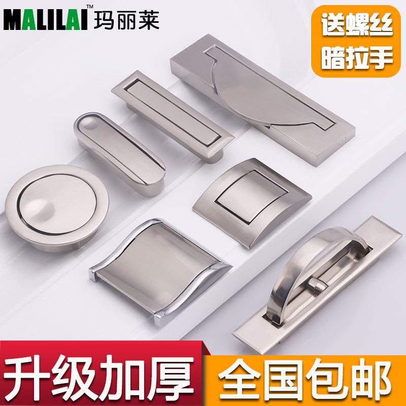 Tatami handle modern minimalist hardware invisible dark handle embedded concealed drawers handle the ground floor