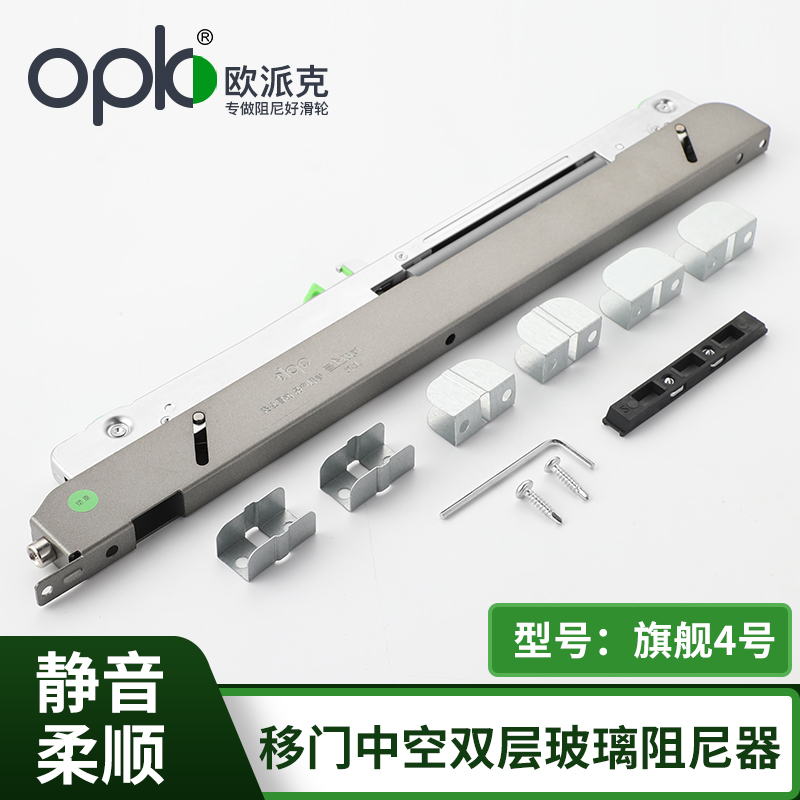 Europk opk titanium magnesium alloy double glazed hollow door kitchen Balcony Ramen Buffer Flagship 4