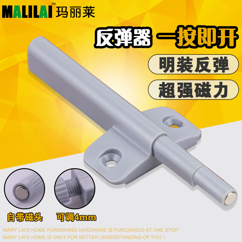 Touch beads cabinet door rebound device Magnetic invisible door suction handle-free self-elastic touch rebound hinge Magnetic touch surface installation