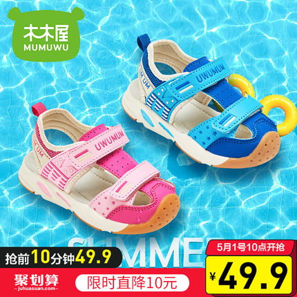 5月1日0点/10点聚划算聚划算精选整理的图片 第11张