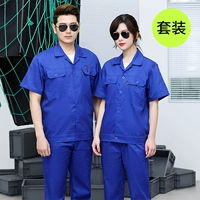 Синие нарукавники, комплект, короткий рукав