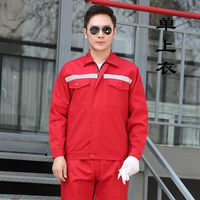 Красный отражатель единственный топ