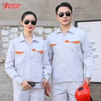 Светло -серый набор