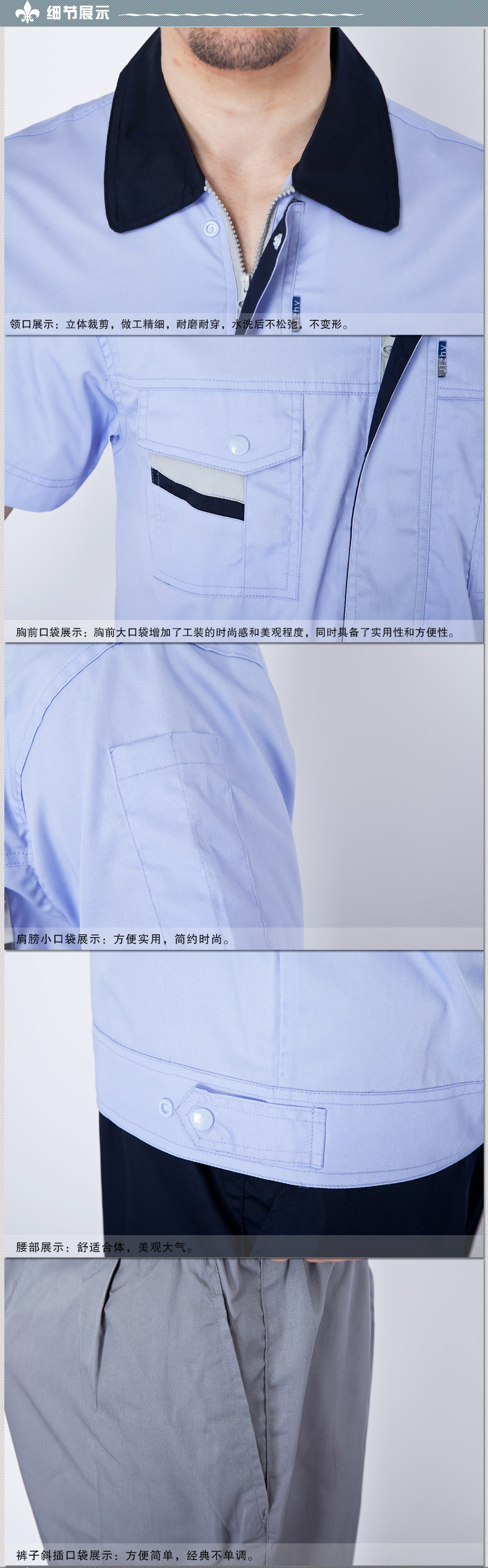 Vêtement de travail - Ref 1912733 Image 30