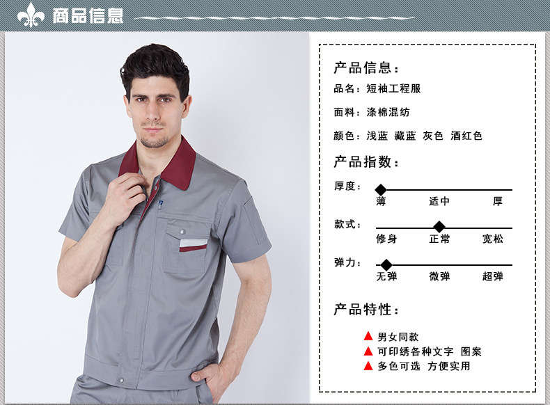 Vêtement de travail - Ref 1912733 Image 15