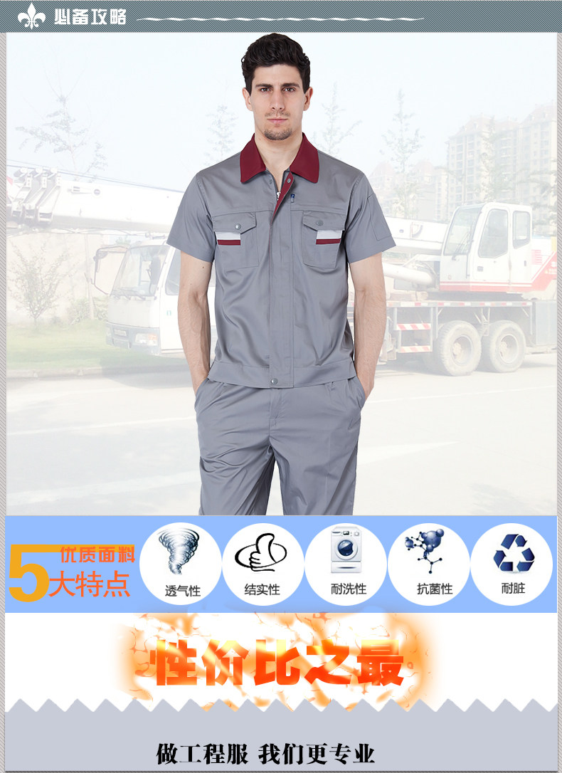 Vêtement de travail - Ref 1912733 Image 17