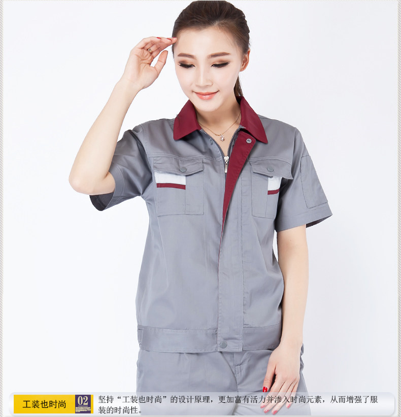 Vêtement de travail - Ref 1912733 Image 20