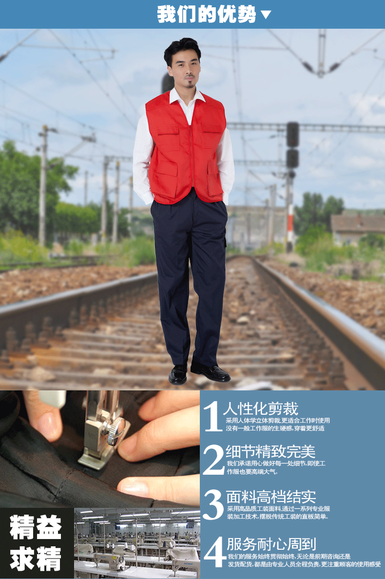 Débardeur homme gilet pour été - Ref 1588091 Image 17