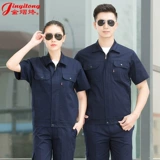 Хлопковый летний износостойкий комбинезон, короткий рукав