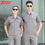 Хлопковый летний износостойкий комбинезон, короткий рукав