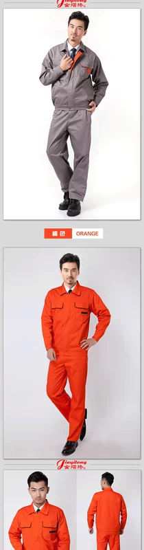 Workwear phù hợp với nam dày dài tay kỹ thuật quần áo lao động dịch vụ bảo hiểm mùa xuân và mùa thu dụng cụ sửa chữa ô tô nhà máy dụng cụ làm việc quần áo quần vải nam