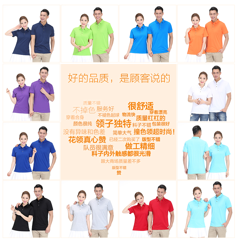 金 熠 炵 polo áo tuỳ chỉnh t-shirt in logo ngắn tay custom-made quần áo làm việc thêu công ty của công ty quần áo văn hóa áo sơ mi