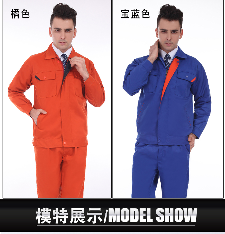 Quần áo bảo hộ lao động nam dài tay dày quần áo làm việc mùa xuân và mùa thu tự động sửa chữa kỹ thuật lao động bảo hiểm quần áo nhà máy tùy chỉnh quần áo in quần lót nam
