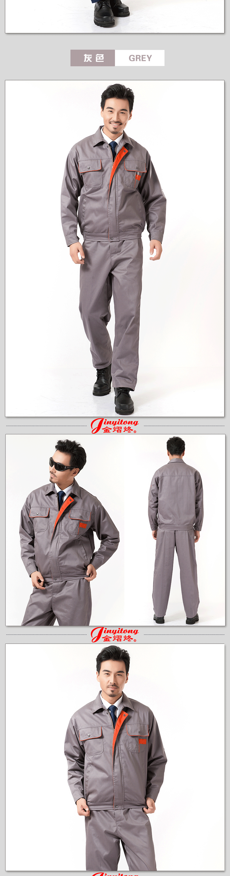 Workwear phù hợp với nam dày dài tay kỹ thuật quần áo lao động dịch vụ bảo hiểm mùa xuân và mùa thu dụng cụ sửa chữa ô tô nhà máy dụng cụ làm việc quần áo