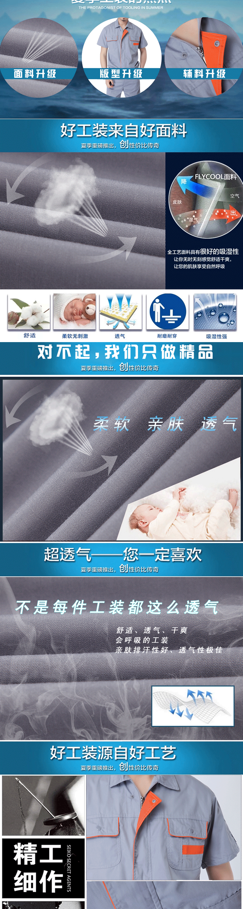 Vêtement de travail en coton - Ref 1911860 Image 8