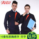 Износостойкий осенний комбинезон, делается под заказ