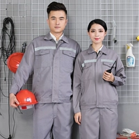 Анти -светлая полоса серая набор